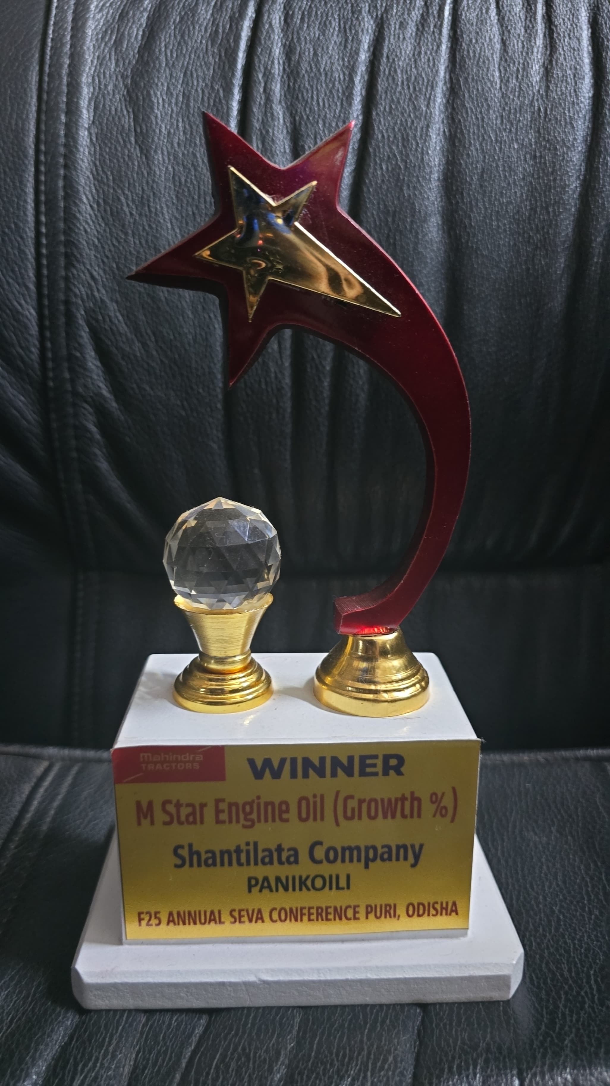 Award 16